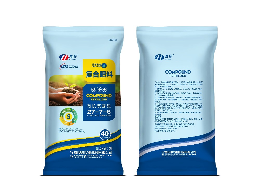 全新升級  啟寧有機氨基酸 27-7-6