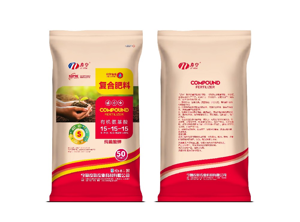 全新升級  啟寧有機氨基酸 15-15-15（純硫酸鉀）
